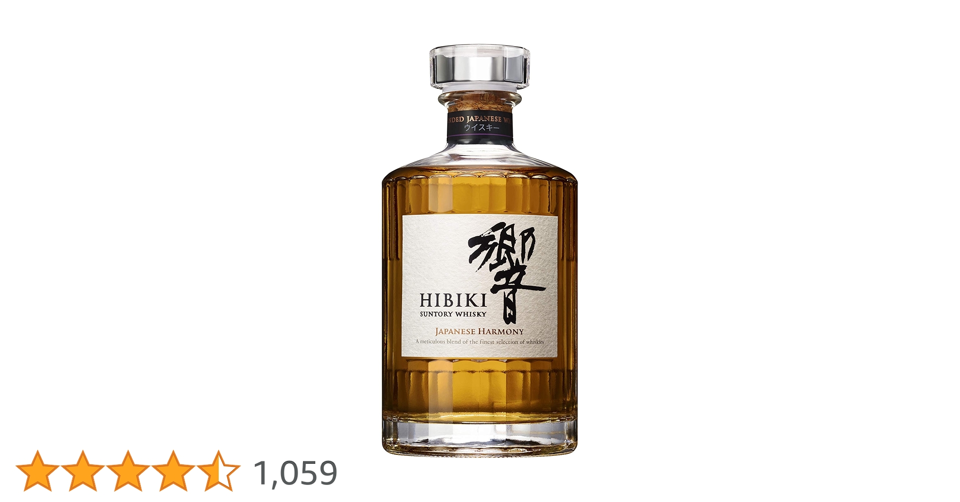 Amazon.co.jp: サントリーウイスキー 響 JAPANESE HARMONY